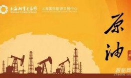 国际原油期货爆料案例最新,内幕交易与价格操纵真相曝光