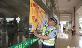 玉林醉驾最新爆料新闻,警方披露惊人细节，涉案人员身份曝光