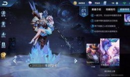 王者皮肤爆料最新全部,揭秘最新皮肤爆料，视觉盛宴即将来袭！