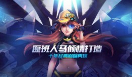 飞车手游最新服装爆料,时尚潮流，个性张扬！