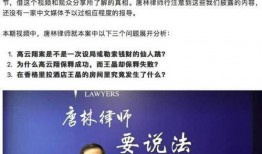 苏州本土爆料案件最新,受害者众多！