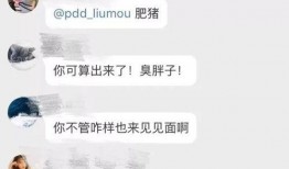 最新网友爆料事件,最新事件引发社会热议，真相究竟如何？