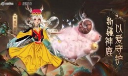 瑶瑶最新皮肤爆料图片,仙气缭绕，美不胜收