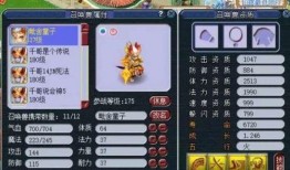 元神须弥最新爆料图片