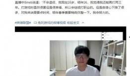 长春爆料打脸视频最新消息,真相揭晓，反转再起！