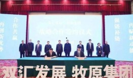 牧原最新爆料新闻报道,揭秘农业巨头牧原集团发展新动向