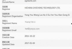 虞建东最新爆料,揭秘事件背后惊人真相