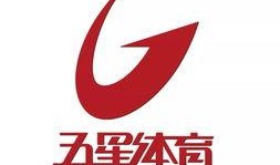 五星体育爆料最新消息今天,今日热点事件最新进展揭秘