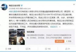 永州张小姐爆料案件最新