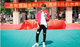 高瀚宇最新动态爆料