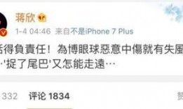 卓伟最新爆料R姓是谁,揭秘R姓神秘人物真实身份