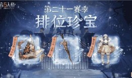 第五人格第5季爆料最新,神秘新角色揭晓，惊悚剧情再升级！