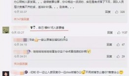 吃瓜事件爆料最新消息,揭秘幕后真相与惊人内幕