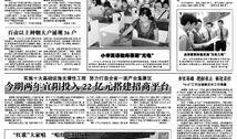 宜阳新闻爆料最新消息,最新爆料揭示惊人真相！