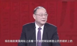 金灿荣最新爆料,揭秘国际风云变幻背后的真相