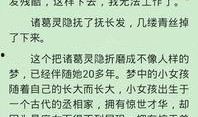完美婆娘最新爆料小说免费阅读,揭秘小说中的神秘世界，免费阅读带你领略精彩剧情