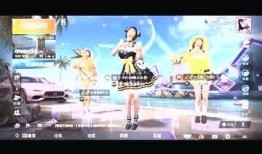 和平精英舞蹈最新爆料,潮流舞蹈引领战场新风尚