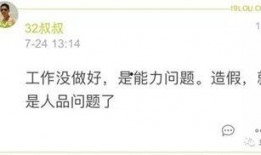 杭州物业最新爆料,揭秘小区管理背后的真相