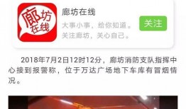 银德爆料视频最新消息是真的吗,最新消息权威解读