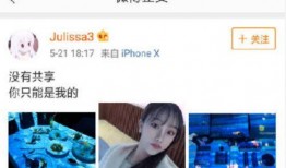 李丽颖最新爆料图片视频