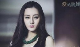 迪丽热巴鹿晗最新爆料,揭秘甜蜜背后的故事