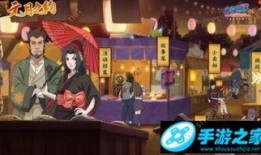 火影最新1月爆料