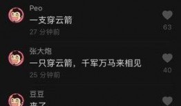 抖音爆料段子大全最新,笑料百出，欢乐无限