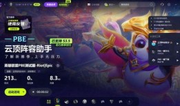 s11最新爆料五费卡