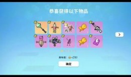 派对手册最新爆料