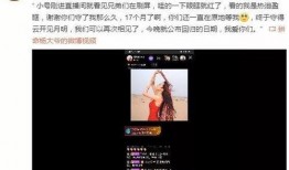 居哥最新爆料消息视频播放,最新爆料视频内容大起底