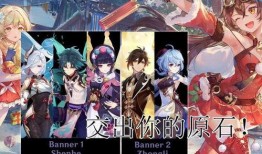 原神最新爆料人物介绍图,神秘力量觉醒，探寻异世界传奇