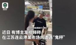 连云港爆料博主事件最新