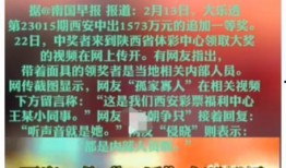 最新体育重大爆料文案,体育界最新惊天爆料，真相即将揭晓！