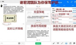 周指导最新爆料