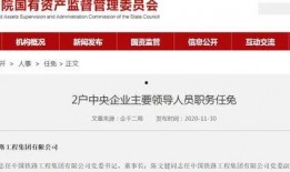 英凯最新爆料消息新闻报道