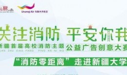 新疆医美爆料案件最新进展,调查深入，真相渐明