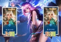 典藏皮肤最新爆料瑶,典藏皮肤全新爆料，神秘力量觉醒