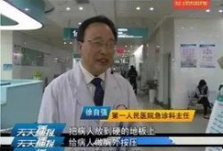 湖南长沙老师爆料视频最新,揭秘教育行业背后真相