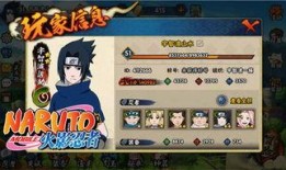 卡游火影忍者最新爆料