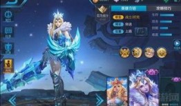 王者神器新皮肤爆料最新