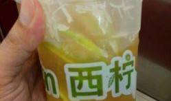 顺德奶茶爆料视频最新版