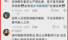 温岭欠款爆料事件最新消息