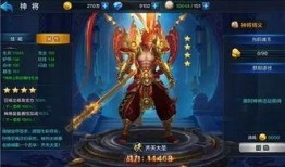 齐天大圣返场2024最新爆料,传奇归来，再战江湖！