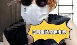 卓伟最新爆料R姓是谁,揭秘R姓神秘人物真实身份