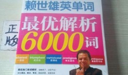 赖世雄最新爆料,揭秘娱乐圈不为人知的秘密