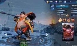 王者神器新皮肤爆料最新