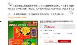 八卦每日爆料最新日本,揭秘日本最新热点事件