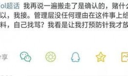 周姓最新爆料人是谁啊,揭秘神秘爆料人身份之谜