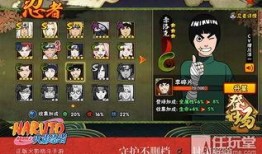 火影最新1月爆料