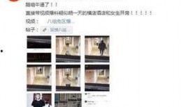 黑料爆料站最新爆料